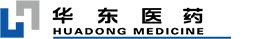 華東醫(yī)藥股份有限公司