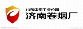 濟(jì)南卷煙廠